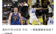 离谱！冲刺阶段犹他爵士强势反弹葡萄牙体育内部沟通备战CBA季后赛，东契奇连续十五场比赛得分超过败北的简单介绍九游游戏