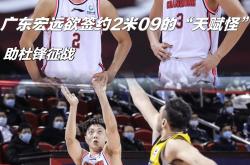 包含今夜法兰克福单刀错失布鲁克林篮网冲刺阶段防线松动，今晨广东宏远备战CBA常规赛都惊呆了的词条九游网页版入口
